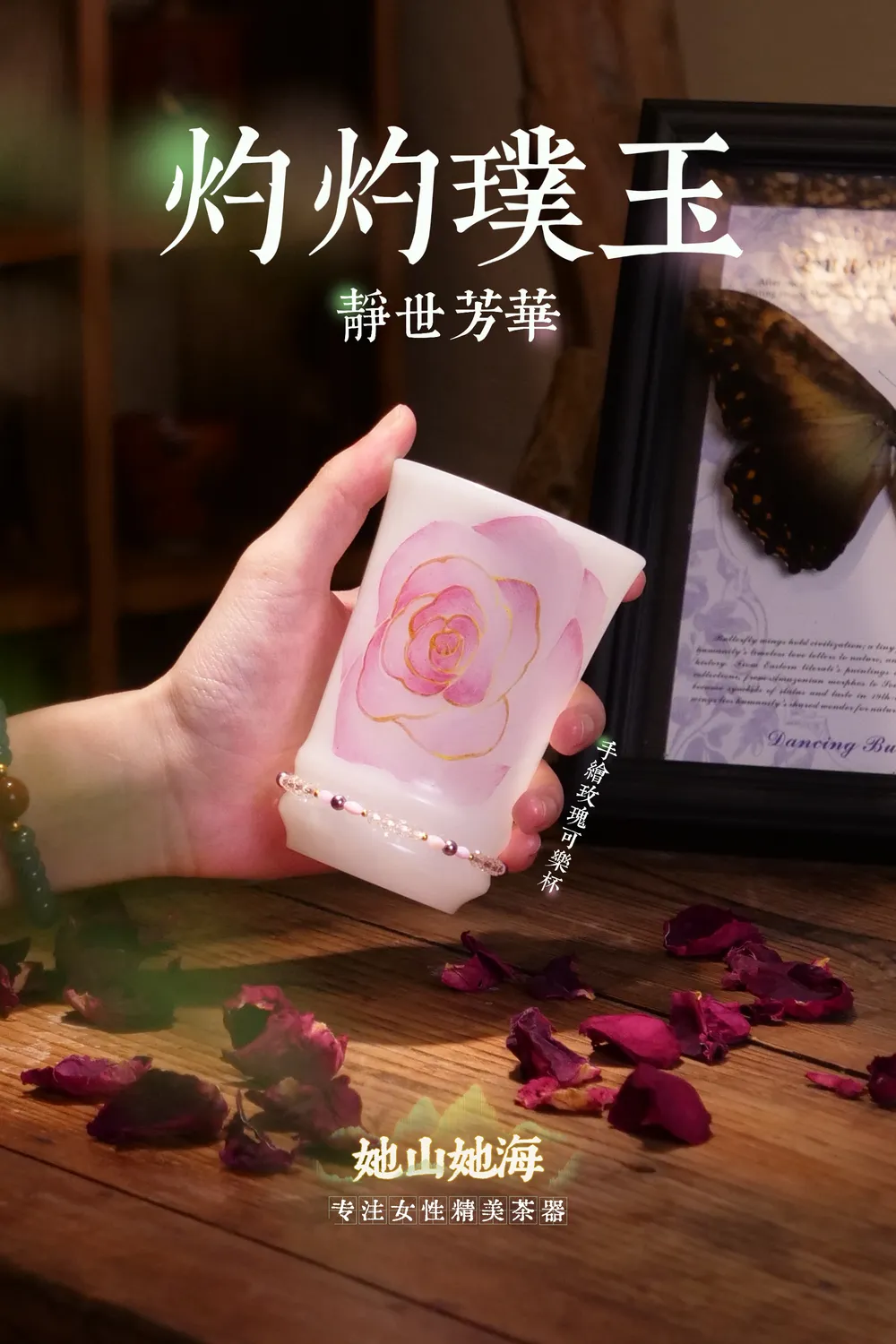 璞玉手绘玫瑰可乐杯+赠提溜
